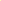Exploding neon yellow star-shaped foil balloon – 19 inch air-fill decoration